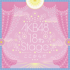 1830m - Album by AKB48 | Spotify
