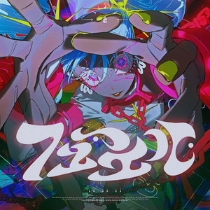 UNIQUE - Album by Utsu-P | Spotify