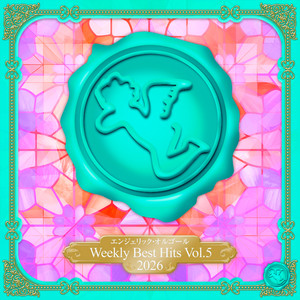 ハナミズキ(オルゴール) - música y letra de Mutsuhiro Nishiwaki