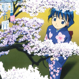 まほろまてぃっく～もっと美しいもの～音楽編 - Album by 増田俊郎