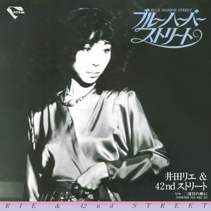 井田リエ | Spotify