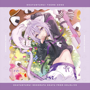 ぺるそにゃ～りすぺくと - Album by 猫又おかゆ | Spotify