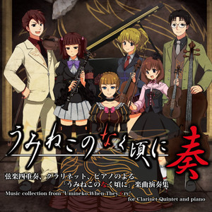 CLOSED/UNDERGROUND Chronicle vol.7 History of WORXSONGz 1 - Single