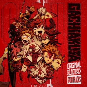 劇場版モノノ怪 唐傘』オリジナルサウンドトラック ‑「シングル」by