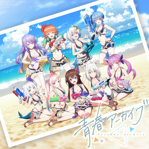 青春アーカイブ - Single by hololive IDOL PROJECT | Spotify