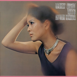 いしだあゆみ・せれくしょん 〜シングル・ヒッツ & モア