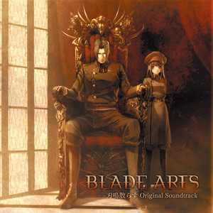 機神咆吼デモンベイン』オリジナルサウンドトラック - Album by