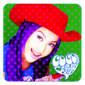 Do You Want My Love - song and lyrics by CoCo Lee | Spotify