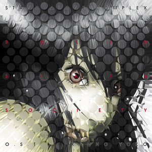 残響のテロル オリジナル・サウンドトラック 2 -crystalized- - Album