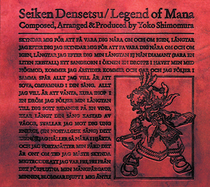 聖剣伝説 Legend of Mana Original Soundtrack - Album by Yoko