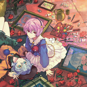 ほしくずアテリア ‑「アルバム」by Foxtail-Grass Studio | Spotify