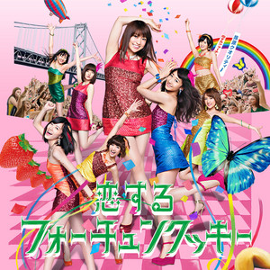 Koisuru Fortune Cookie - song and lyrics by AKB48 | Spotify