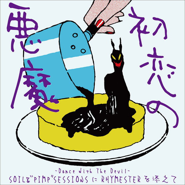 邦楽 Luv Master X SAMPLER LuvMasterX | LMX ＃1 | ビクター