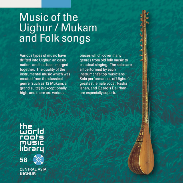 THE WORLD ROOTS MUSIC LIBRARY: ウイグルの音楽～ムカームと民謡
