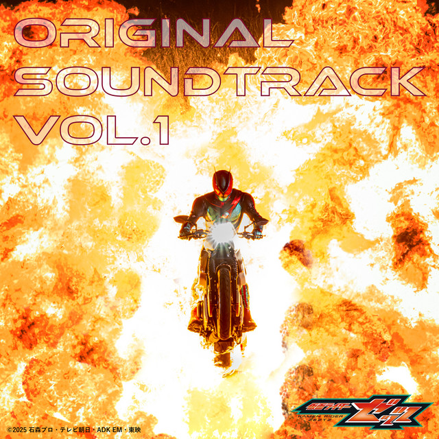 【希少】アイカ/AIKA/オリジナル・サウンドトラックVol.1