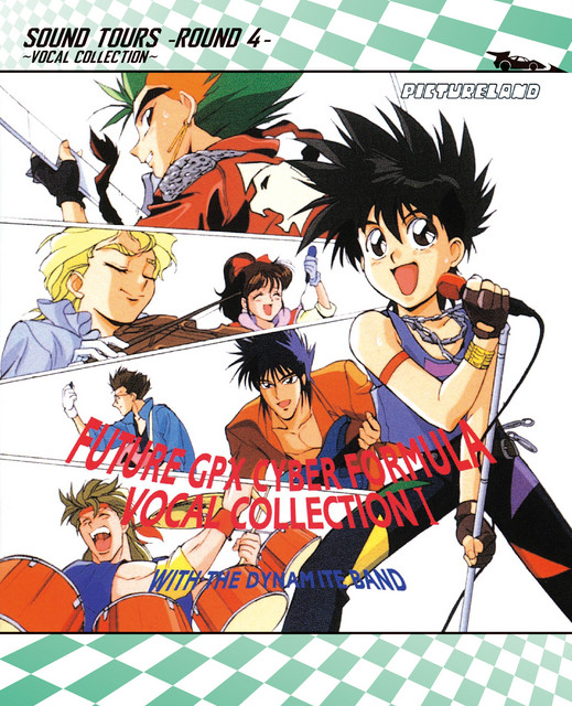 新世紀GPXサイバーフォーミュラ 2 TOURS SOUND ROUND