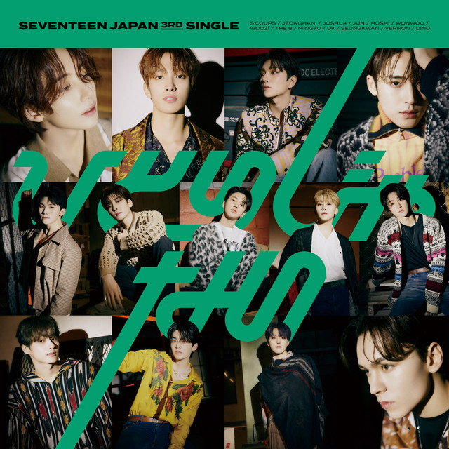 ひとりじゃない - Single by SEVENTEEN | Spotify