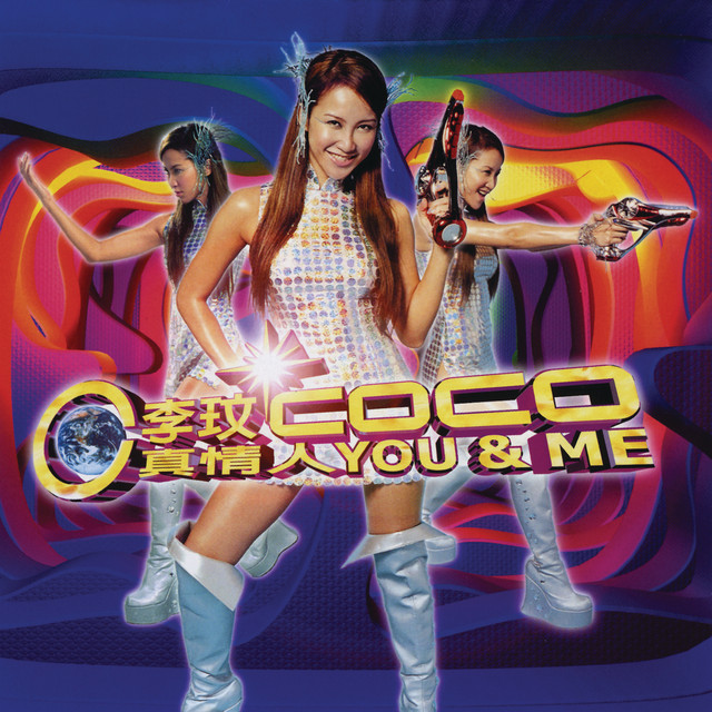 True Lover, You & Me - Album by CoCo Lee | Spotify