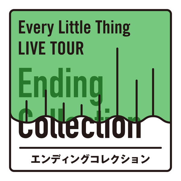 Every Little Thing LIVE TOUR エンディングコレクション - Album by