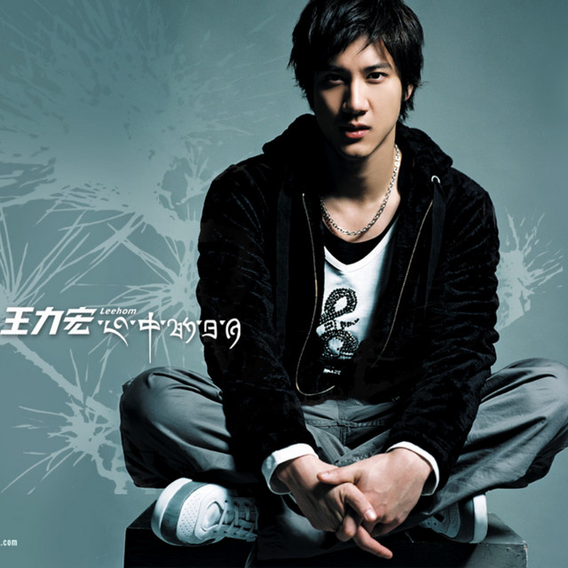 心中的日月- Album by Leehom Wang | Spotify