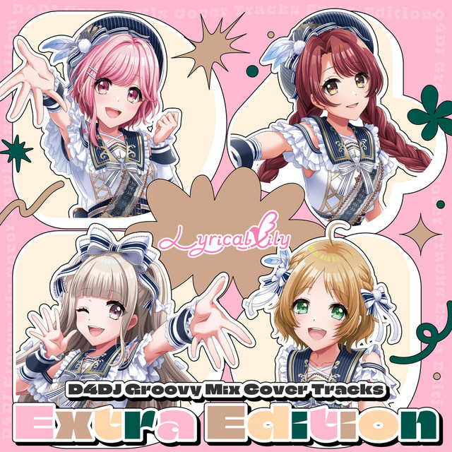 激レア Girl と*ん様 Sad CD Lily