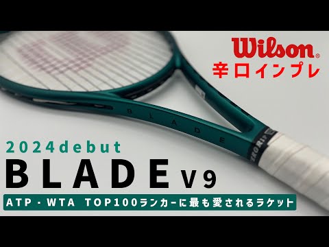 New Racket Review] The new model is finally here! My first try on