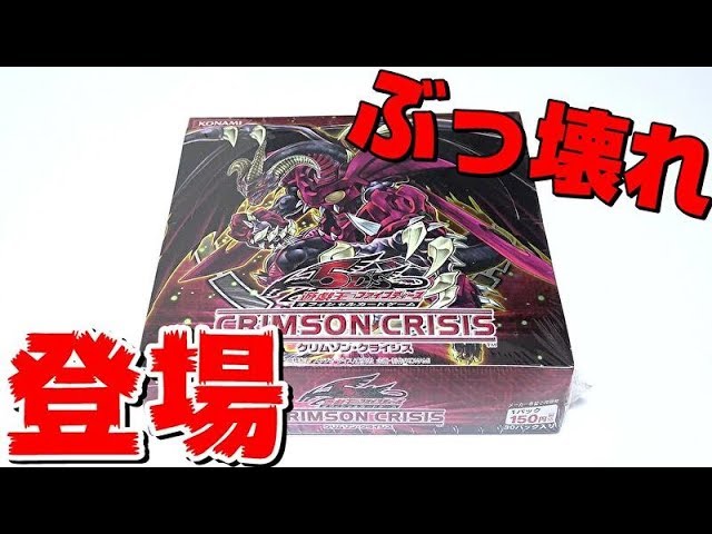 遊戯王5D's レイジング・バトル 韓国版 BOX 1stEdition 遊戯王5D's
