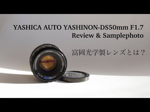 Yashica Auto Yashinon DS50mm F1 7 Review & Samplephoto - YouTube