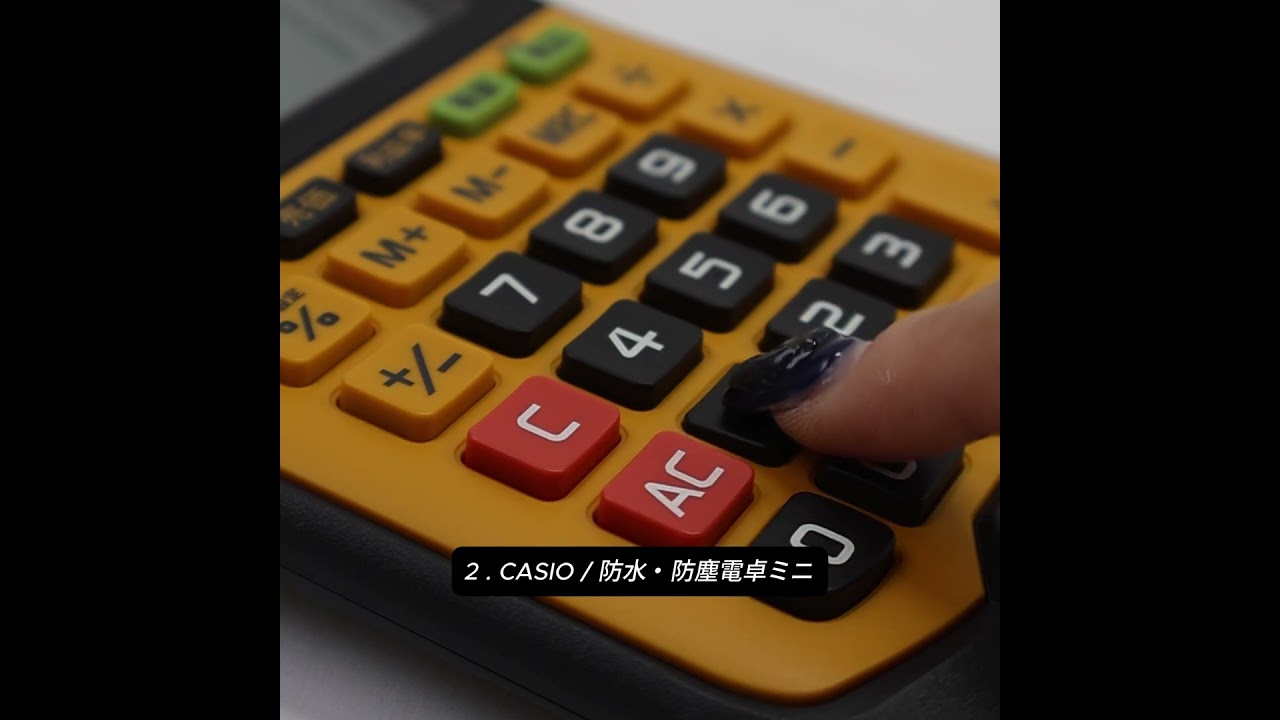 ErichKrause ］PCカリキュレーター – Neueオンラインストア｜もっと