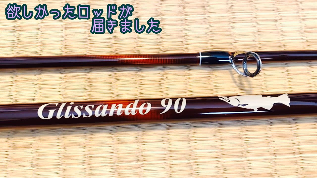 TULALA】新しい竿が届きました！ 2023 - YouTube