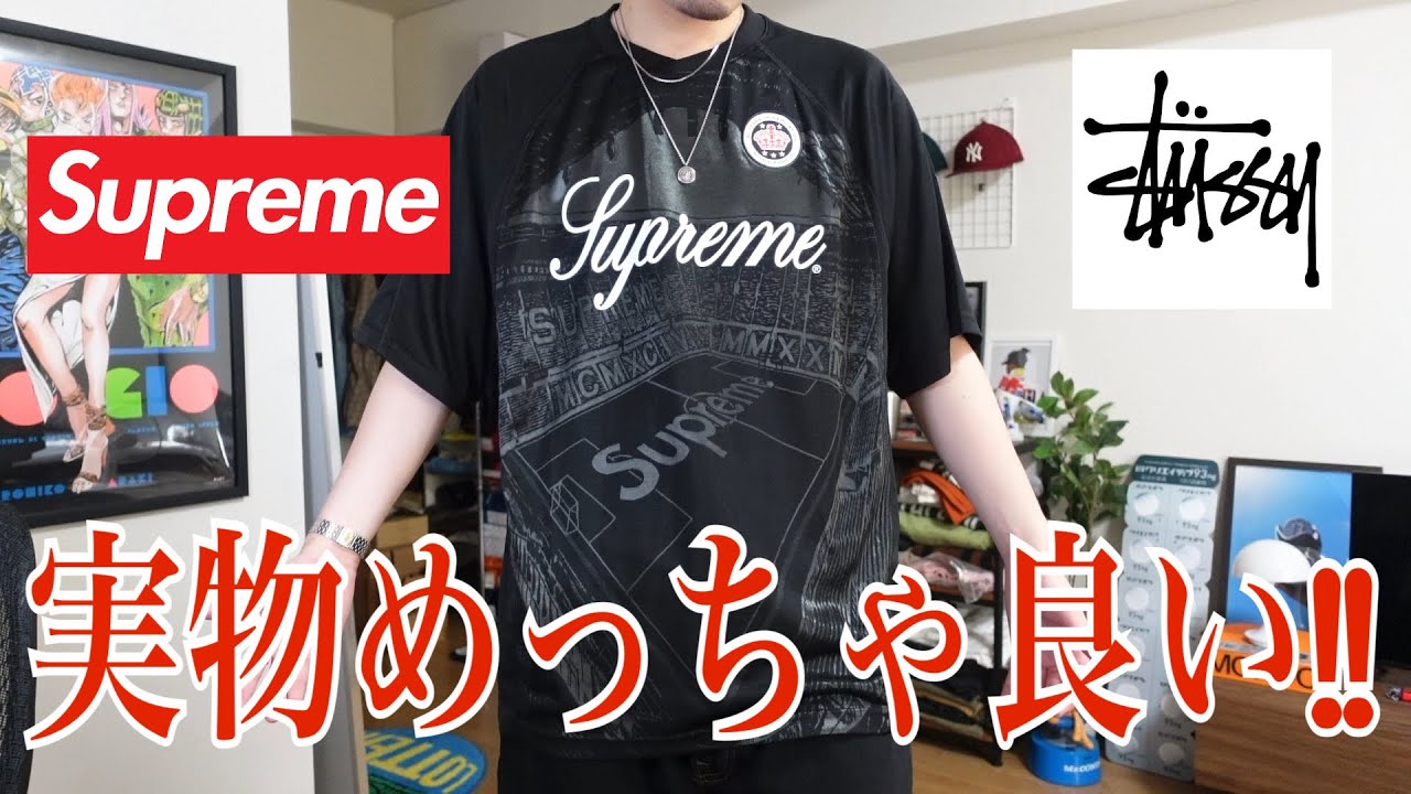 購入品】今年もトレンドのゲームシャツ！Supreme とStussyで購入