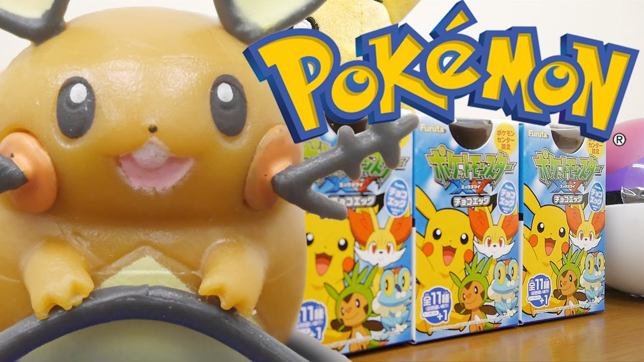 チョコエッグ ポケットモンスターXY 開封 Pokemon xy Kinder surprise