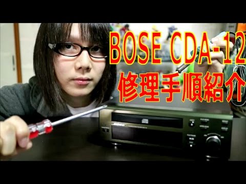 Junk BOSE CD player CDA-12 Operation check and rubber belt repair
