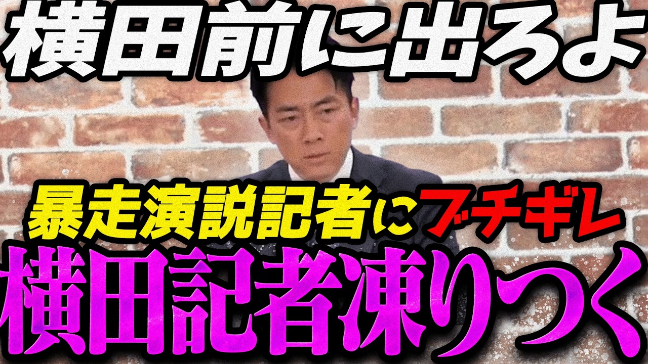 ベンチプレスサポーター、鬼ランチャーOMEGAの解説、使い方 - YouTube