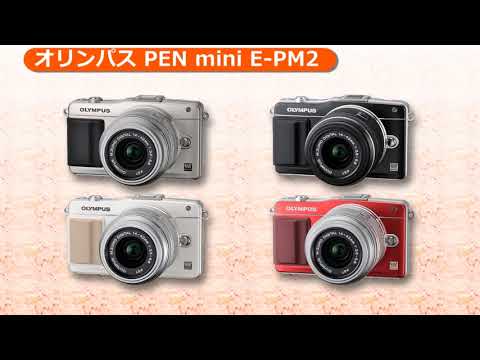 オリンパス PEN mini E-PM2 ダブルズームキット レッド | ミラーレス一眼