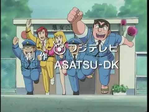 こち亀OP 「おいでよ亀有」 - YouTube