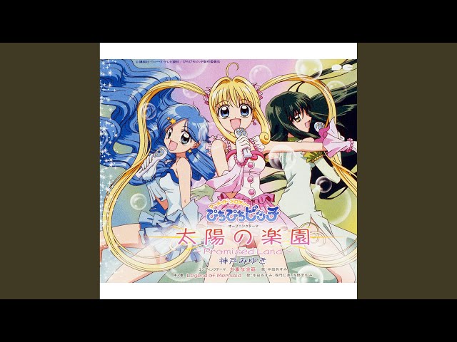 太陽の楽園～Promised Land～ - YouTube