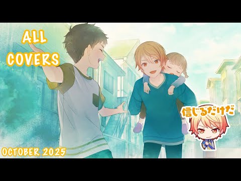 OLD] [OCTOBER 2025] Tsukasa Tenma (天馬 司) All Alt Vocals - YouTube