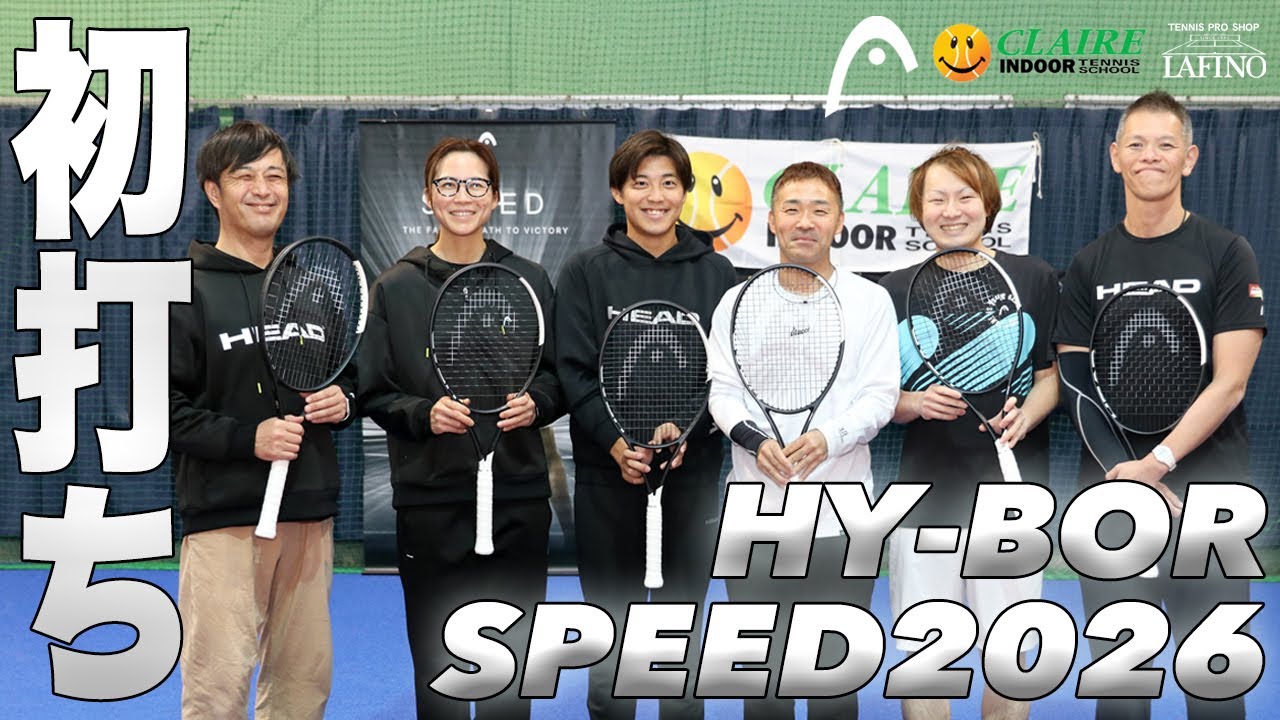 2026年モデル】ヘッド(HEAD) テニスラケット スピードツアー 2026