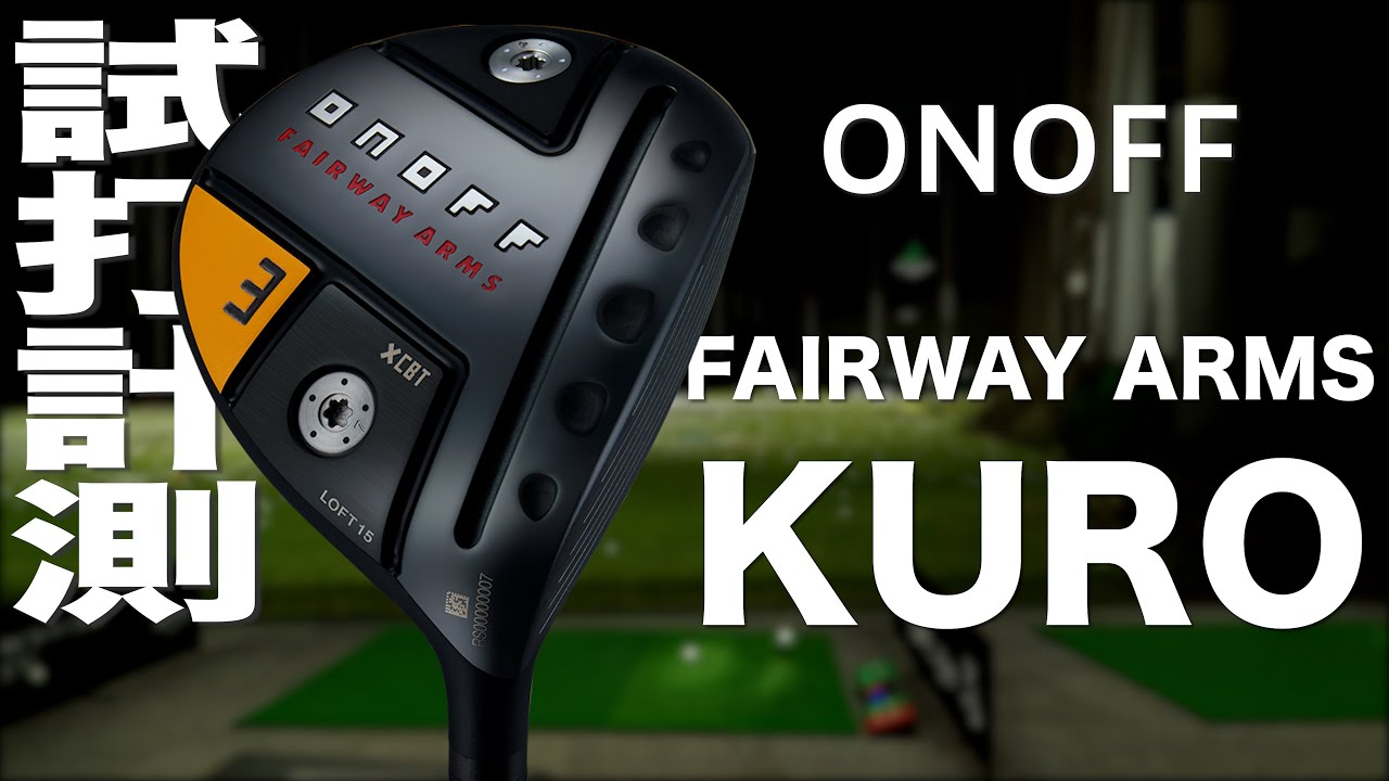 Globeride ONOFF FAIRWAY ARMS KURO (2021) Fairway Wood Trackman