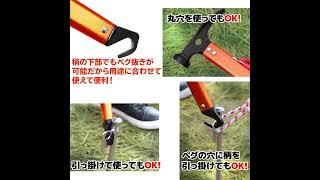 ペグ 20cm 16本 ペグハンマー 軽量 収納袋 セット 《選べるペグカラー