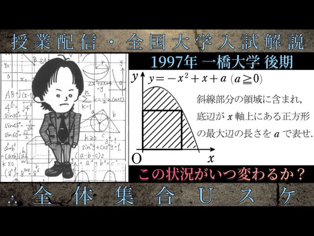 京都府立医科大学(数学 大学入試解説) 2005年(改)正n角形の辺と対角線