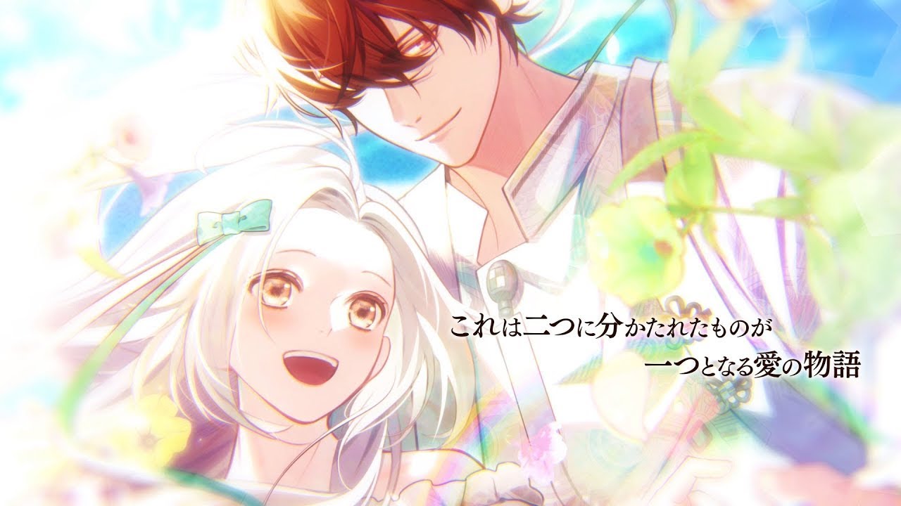 Nintendo Switch「NORN9 LOFN for Nintendo Switch」プロモーション