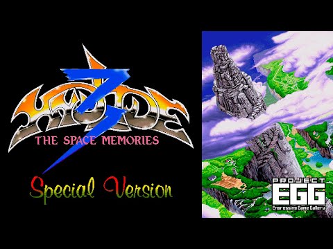 ハイドライド3 SV for X68000（HYDLIDE 3 SV / 80's Japanese old pc