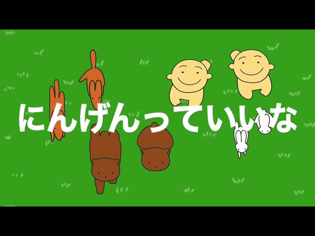 まんが日本昔ばなし「にんげんっていいな」 - YouTube