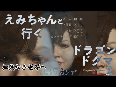 よしぽん☆ - YouTube