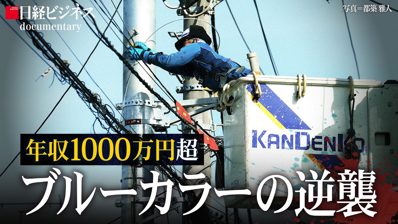 ヤナギ”と呼んで」元サッカー日本代表・柳沢敦さん、小笠原満男さんら