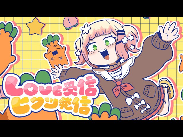 original anime MV】LOVE受信、ヒクツ発信【 hololive/桃鈴ねね