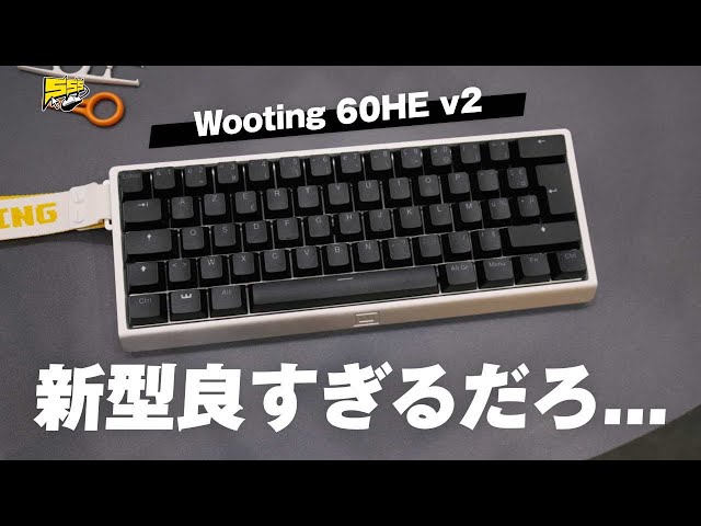 Pre-release hands-on] Everything has improved since the previous