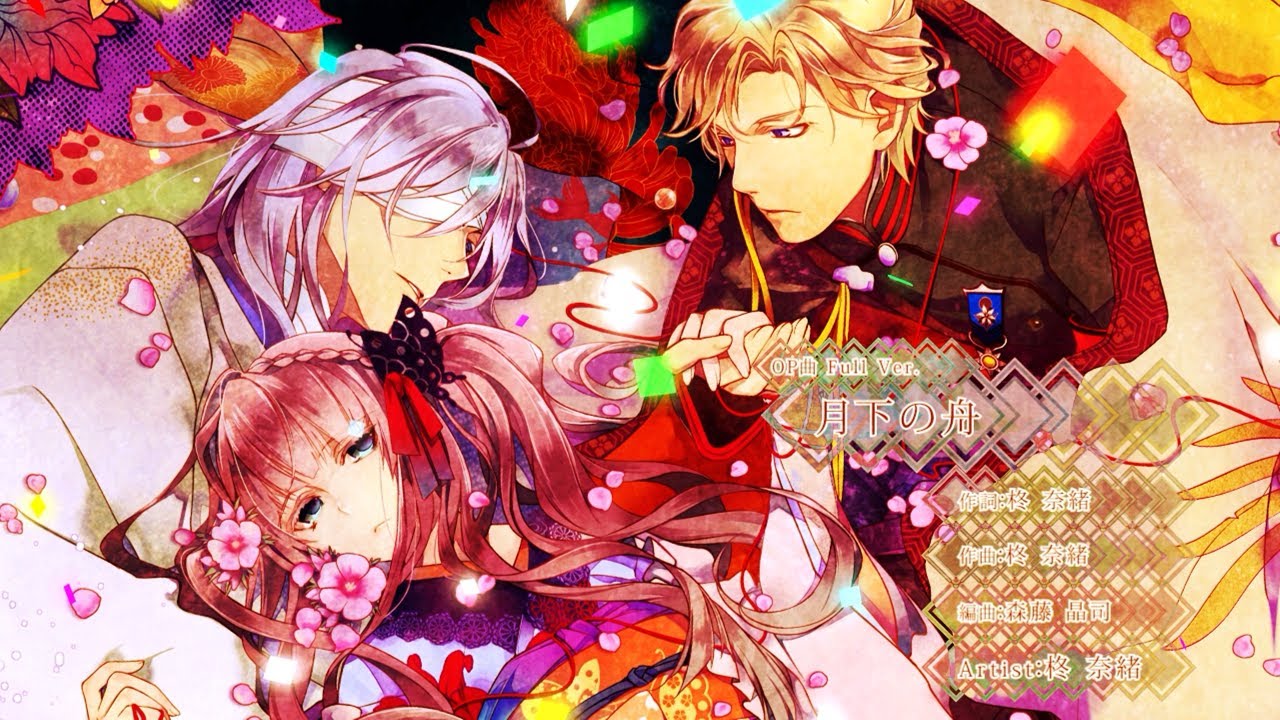 月影の鎖 -錯乱パラノイア- ＆ 月影の鎖 -狂爛モラトリアム- - YouTube